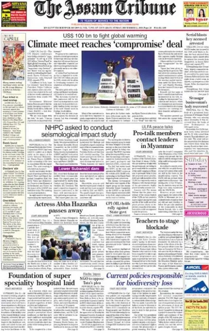 Read Assam Tribune Newspaper
