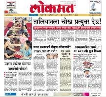 Marathi News