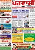 Read Pravasi Newspaper