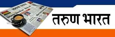 Read Tarun Bharat Newspaper